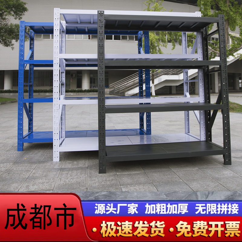 Chengdu Shelves and Storage Racks, Multi-Layer Storage Racks for Home and Commercial Use, Adjustable Height, Light, Medium, and Heavy-Duty Iron Racks, Free Shipping