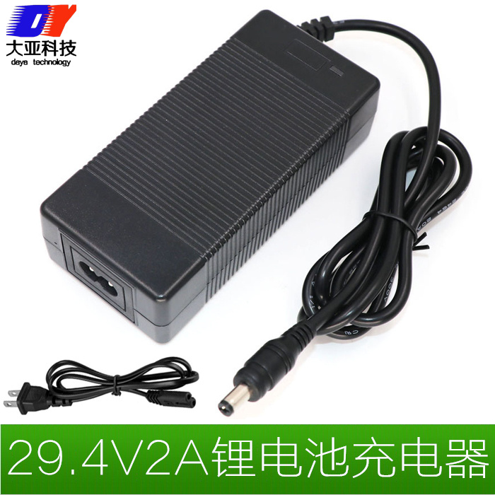 24v lithium battery charger 7 series lithium battery pack electric vehicle charger 29 4V2A lithium battery charger