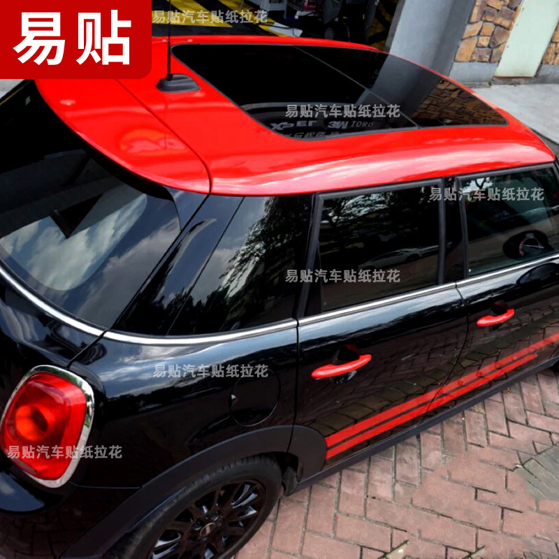 Suitable for Bmw Mini Modification Mini Onef56F55 Roof Color Change Film Car Sticker Low-End to High-End Sticker
