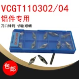 Алюминиевое -специфическое лезвие VCGT110302 AK \ VCGT110304 AK K30 может быть для H01 RISTE