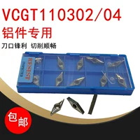 Алюминиевое -специфическое лезвие VCGT110302 AK \ VCGT110304 AK K30 может быть для H01 RISTE