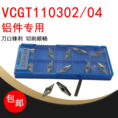 Алюминиевое -специфическое лезвие VCGT110302 AK \ VCGT110304 AK K30 может быть для H01 RISTE