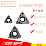 搴 搴 5 5 5 鑻 鑻 鍨嬭 绾 绾 绾 垁鐗 16erm/16nr/16ir/11nr 8/11/14/19/24/28 w