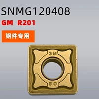 Стальные детали 120408 GM желтый