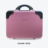 KUGIMACHI/乐旅 Небольшая коробка для макияжа с использованием багажа