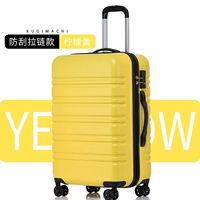 Лимонный желтый [царапина модель молнии]