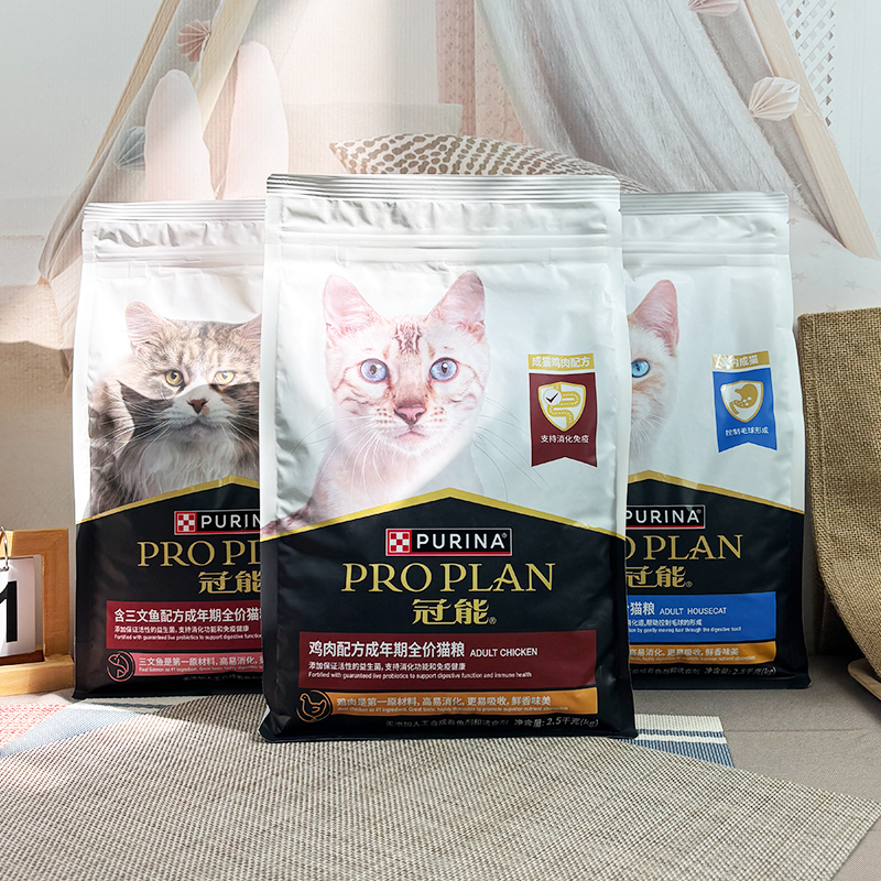 Guanneng Cat Food Indoor Adult Cat Chicken Flavor 2.5kg Triple Kidney Protection Factor Salmon Formula Cat Food Ragdoll Blue 7