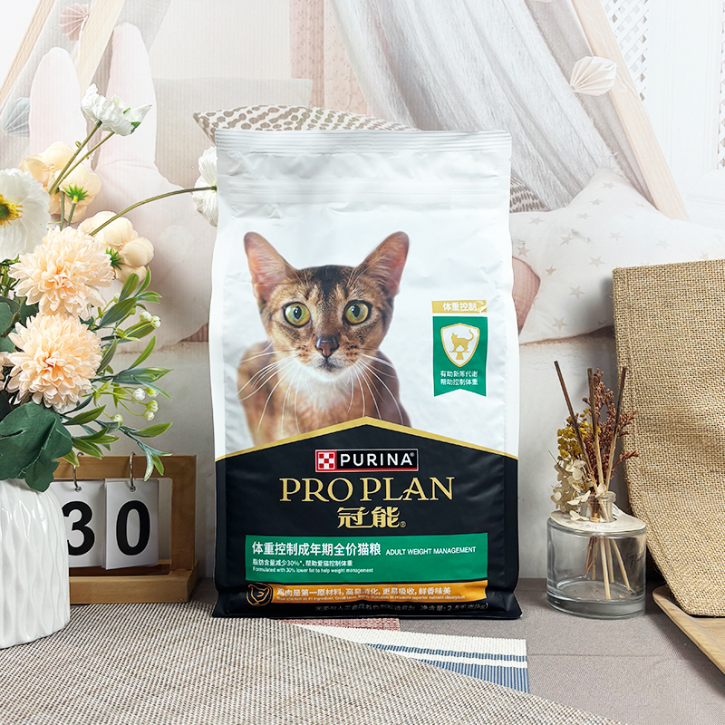 Guanneng Cat Food Weight Controlled Adult Cat Food 2.5kg Neutered Cutting Cat Weight Loss Obesity Care Special Food