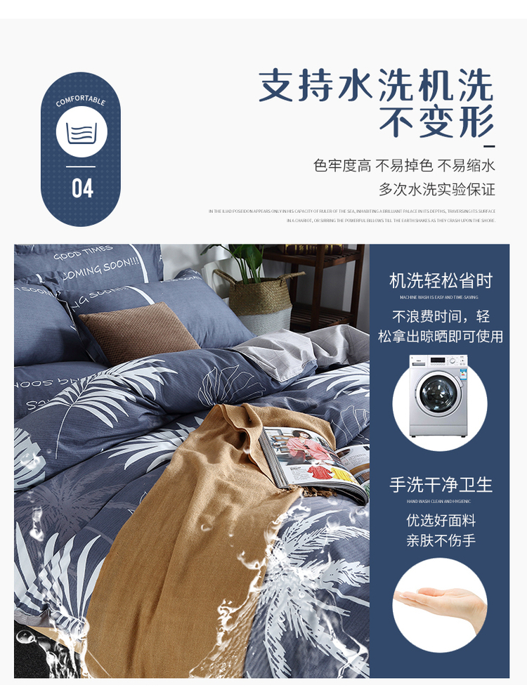 Chăn bông đơn bìa đôi 150x200x230 hè nam nữ 1.5m1.8 độc thân gối ngủ sinh viên - Quilt Covers chăn drap