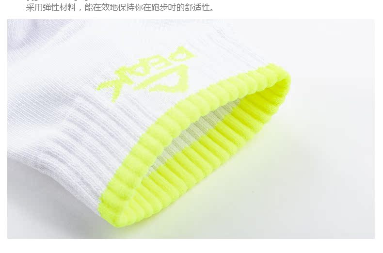 Vớ cotton cao cấp chính hãng vớ thể thao nam vớ cotton thấm mồ hôi thoáng khí tất nam thoải mái thoải mái trong vớ W273051 tất trắng cao cổ