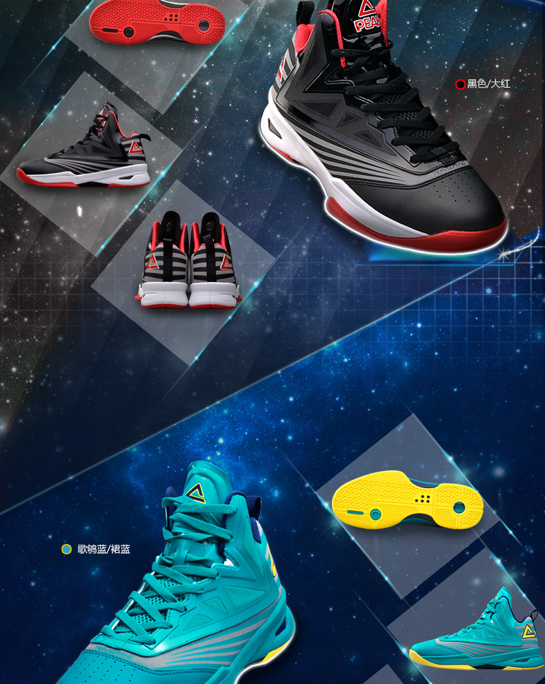 Đỉnh giày bóng rổ nam giày 2018 mùa hè sinh viên mới cao-top sneakers nam hấp thụ sốc mang của nam giới khởi động giày xtep