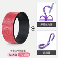 【Advanced PU Rubber Model】 -color Замечания+Тенсор педали+красивые ноги