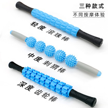 Vibrator Yoga column Fitness stick Gear fascia exercise relaxation muscle roller Mace leg fascia elastic rod