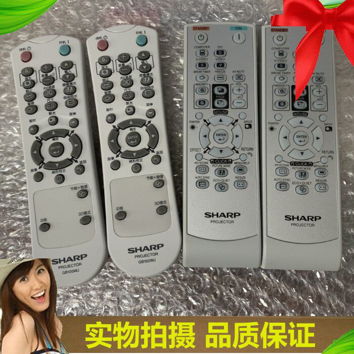 Original SHARP projector XG-D350XA XG-C355WA XG-D356XA projector special remote control