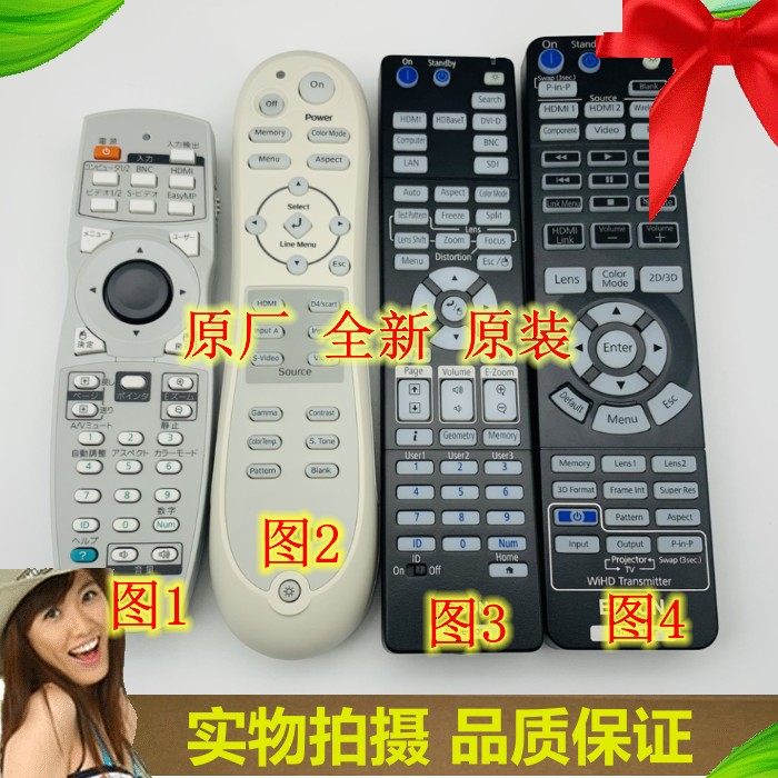 Applicable to Epson CB - L1100U CB - L1200U L1300U L1300U Remote Control Blue Key