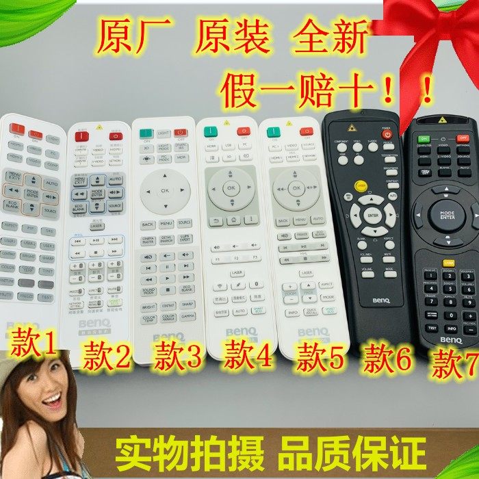 Original new Mingke projector W1400 W1500 W20AA W1090 remote control 4