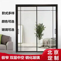  Beijing black very narrow kitchen push-pull sliding door aluminum magnesium alloy double-layer tempered glass balcony living room partition customization
