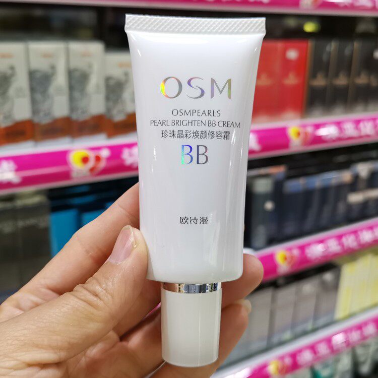 Eu Poetry Comic BB Pearl White Crystal Color Rejuvenation Cream 50gBB Frost flawless moisturizing waterproof Tibright complexion