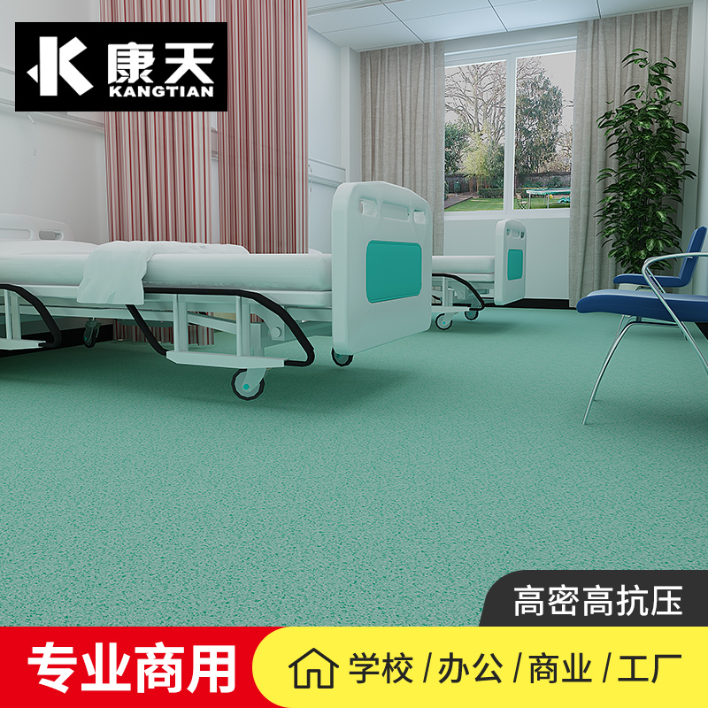 Ground Plate Leather Pvc Flooring Thickened Wear Resistant Waterproof Sticker Engineering Commercial Plastic Kindergarten Cement Flooring Glue 1 8