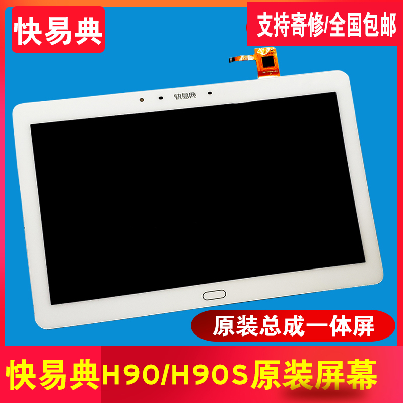 Kuaiyidian Kyd-H80S H66 H68 H90H90S Tablet Touch Screen External Screen Handwriting Touch Screen Display Screen