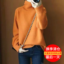 (Broken Code Clearance) Turtleneck Cashmere Sweater Womens Pullover Sweater Loose Lazy Wind Fashion Bottoming Knit Sweater