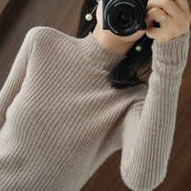 (Off-season clearance) Autumn and winter new cashmere sweater womens half-height sweater slim-fit solid-color drawstring with knitted bottoming