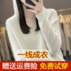 Товары от 高端羊绒工厂特卖