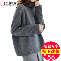 High Quality Padded Women's Wool Sweater High Quality Loose Turtleneck Sweater Loose Short Pullover Sweater Highly Recommended