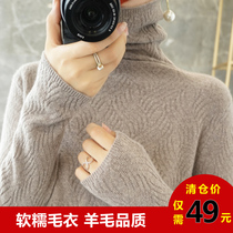 Off-season autumn and winter sweater 2020 new womens pile pile turtleneck top bottoming loose thickened cashmere wool sweater