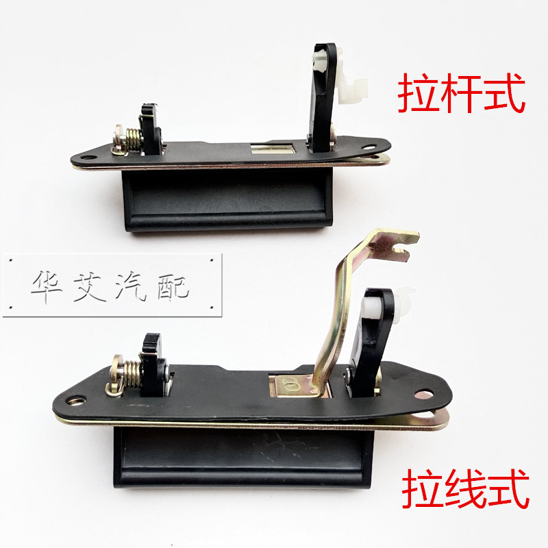 Suitable for Dongfeng scenery 330350 tail door handle back door buttoned hand back door Buttoned Hand Trunk Switch Accessories