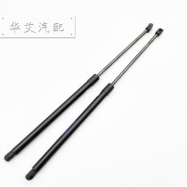 Suitable for 5 ling boom light 6407 rear end door support rod Rong light s trunk spring back door strut fitting