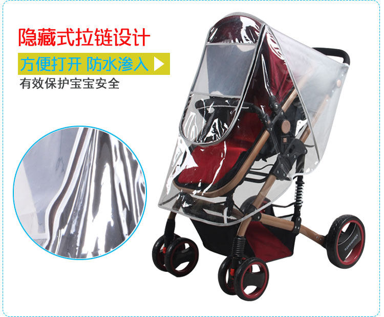 Baby cart rain cover general-purpose full-cover winter warm and cold-proof raincoat children's cart windshield