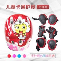  Roller Skates protective gear equipment full set of childrens helmets Skateboard bicycle balance car sports knee pads helmet