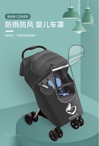  Stroller rain cover wind cover Universal full cover Winter warm and cold raincoat Stroller wind cover