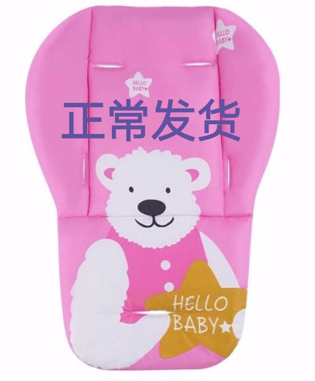 Suitable for baby stroller trolley umbrella handle car Hummingbird car pocket cart cushion cotton pad