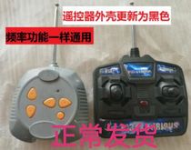  Suitable for Xiaolong Hapi LW845Q LW838Q LW868 LW768LW778 and other models of remote control remote control