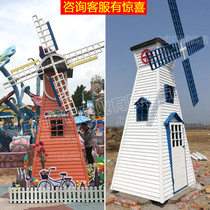 Spot anticorrosive wood windmill landscape Dutch windmill wooden outdoor beauty Chen kindergarten props windmill ornaments
