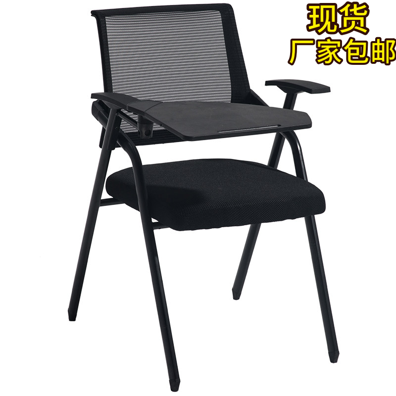 Package installation breathable mesh meeting training chair with writing board folding student tutoring mobile news seat with wheels