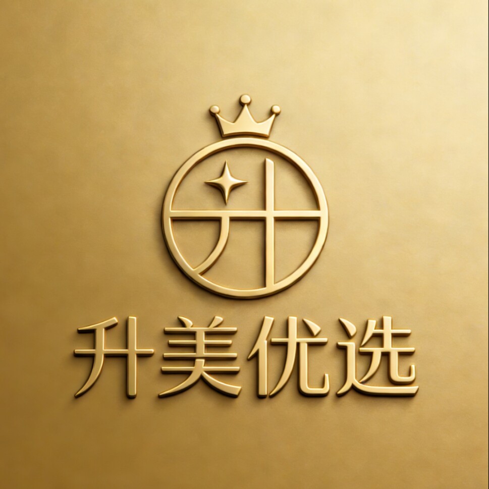 升美优选