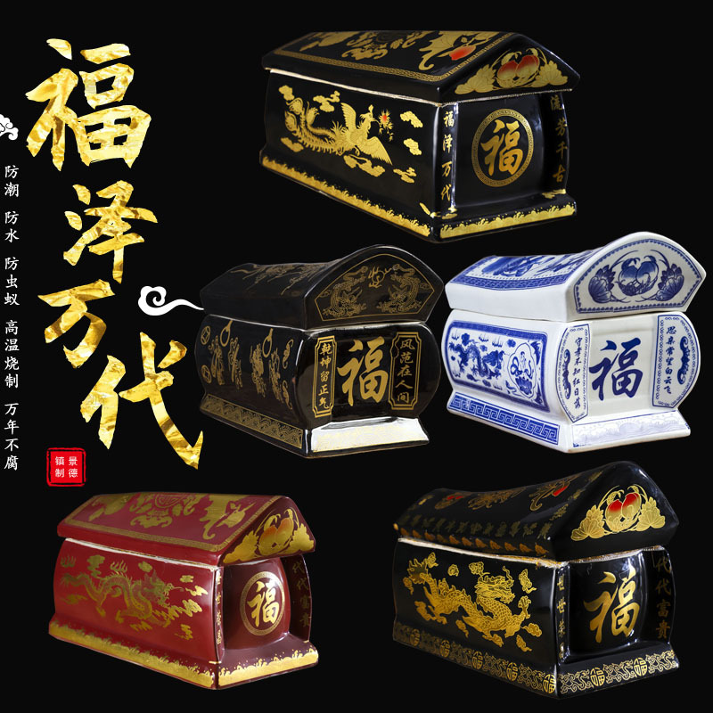 Jingdezhen Large Ceramic Urn, Square Cremation Jar, Anti-Corrosion, for Reinterment, Bone Collection, Funeral Use, Unisex