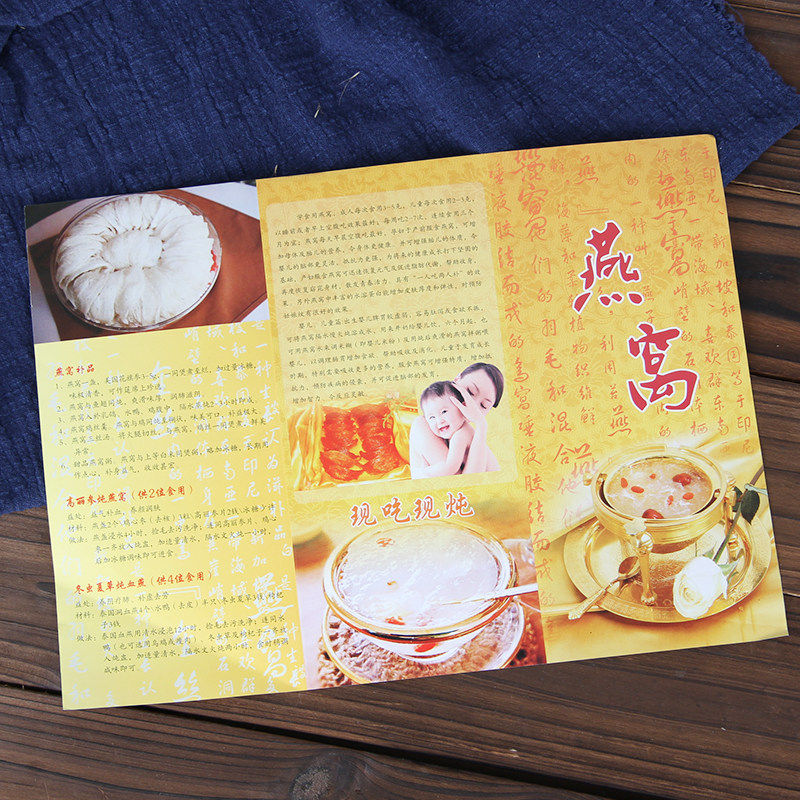 Bird's nest is a fine instruction book Bird's nest brochure page 3 folder