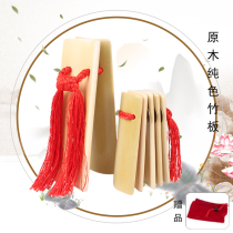 Allegro bamboo board for adults and children professional lettering for beginners and entry-level castanets Deyun Society cross talk