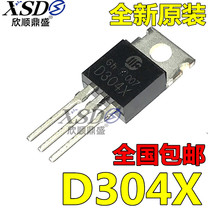 Xinlida Microelectronics D304X TO220 new in stock direct shoot