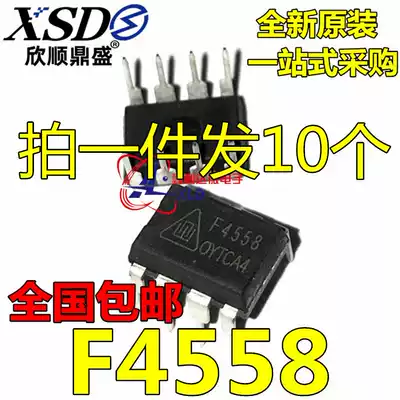 New Direct F4558 CF4558 CF4558GP DIP-8 Operational Amplifier Audio Spot