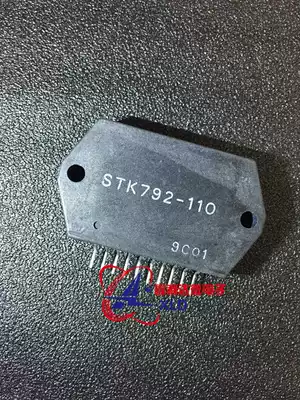 STK792-110 ZIP New spot thick film module New spot can be taken directly