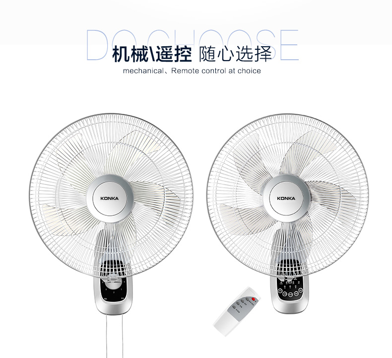 quat suoi Konka treo tường quạt điện nhà hàng gió lớn nhà máy quạt tường câm nhà treo tường quạt 16 inch lắc đầu - Quạt điện giá quạt điều hòa