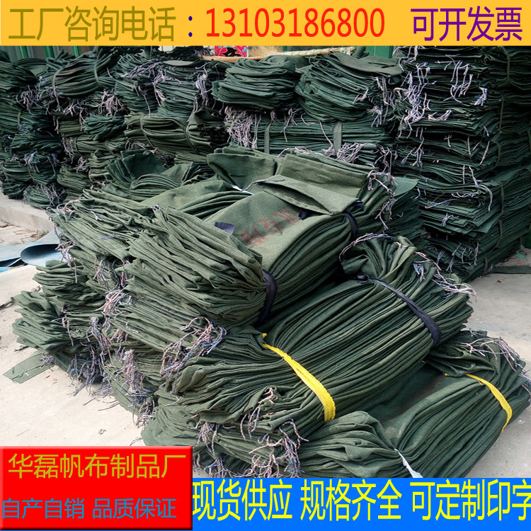 Flood control sandbag manufacturers spot flood control water sandbag fire sandbag absorbent pontoon expansion bag large amount of concessions