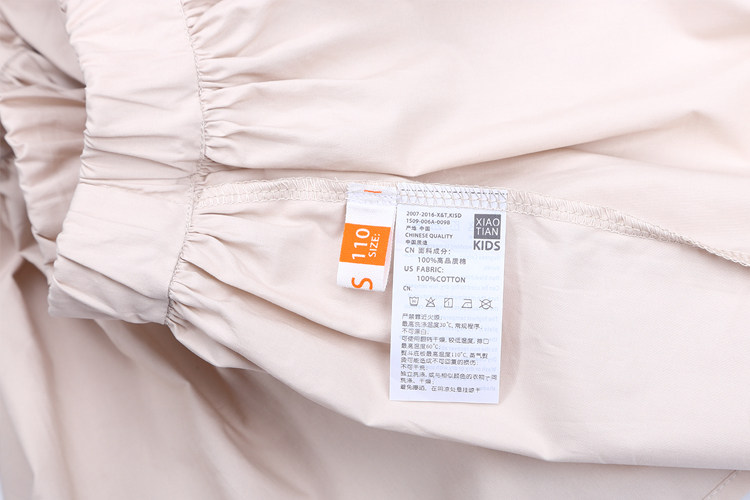 Jupe enfant - Ref 2050243 Image 21