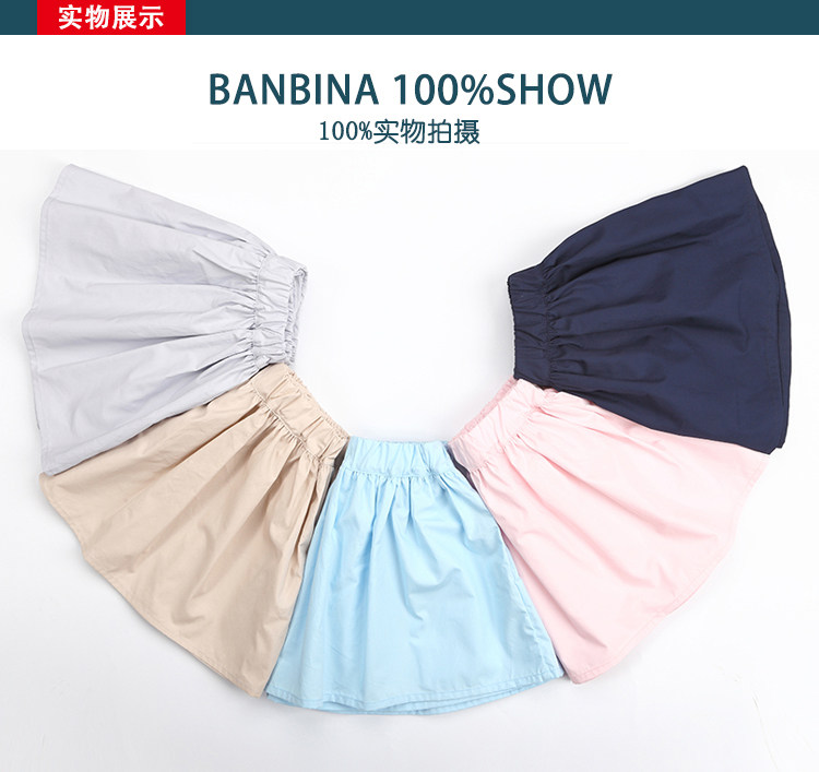 Jupe enfant - Ref 2050243 Image 15