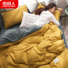 【四件套】亲肤软床上四件套